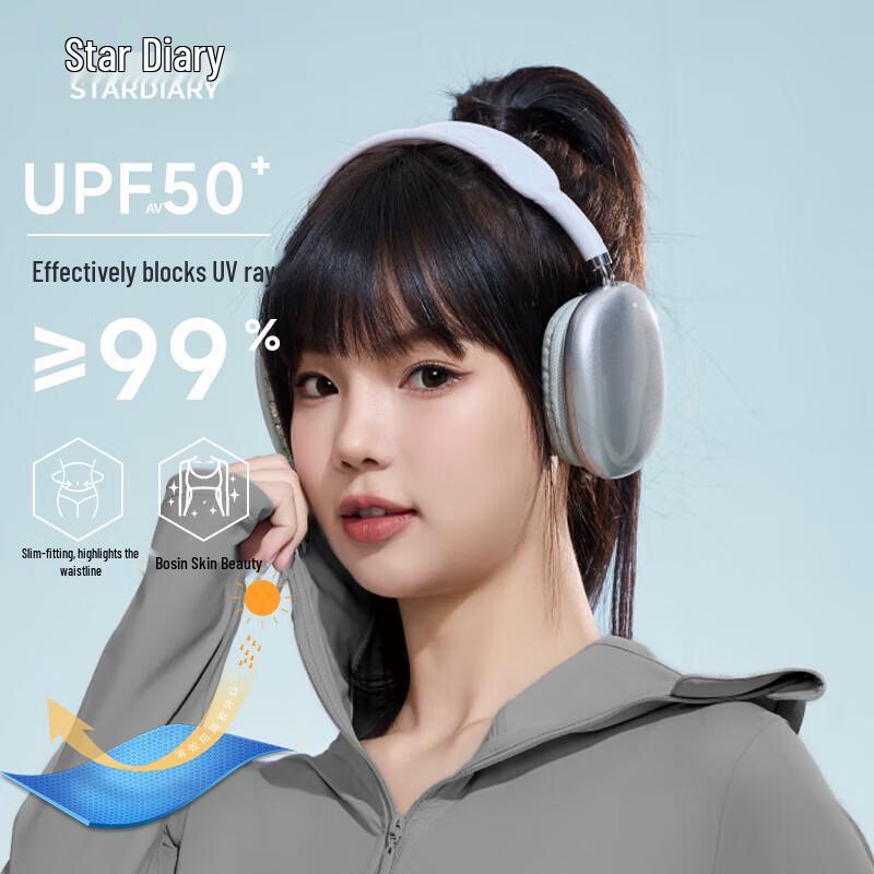 STAR DIARY Women's UV Protection Ice Silk Hooded Sun Jacket