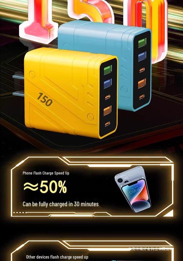 150W High-Power Multi-Port Fast Charging Adapter for Mobile Phones