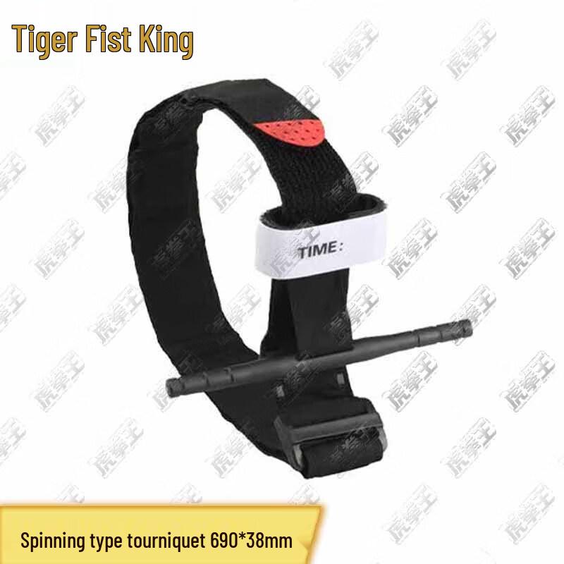 Tiger King Professional Emergency First Aid Supplies