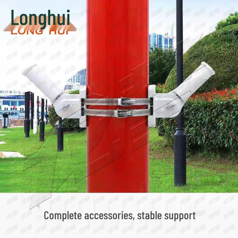 Longhui Hongqi Outdoor Flagpole and Stand Set