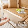 Rattan Mat Sofa Cover Summer Mat All-Inclusive Universal Cover Elastic Universal Dustproof And Non-Slip Sofa Cushion Hat
