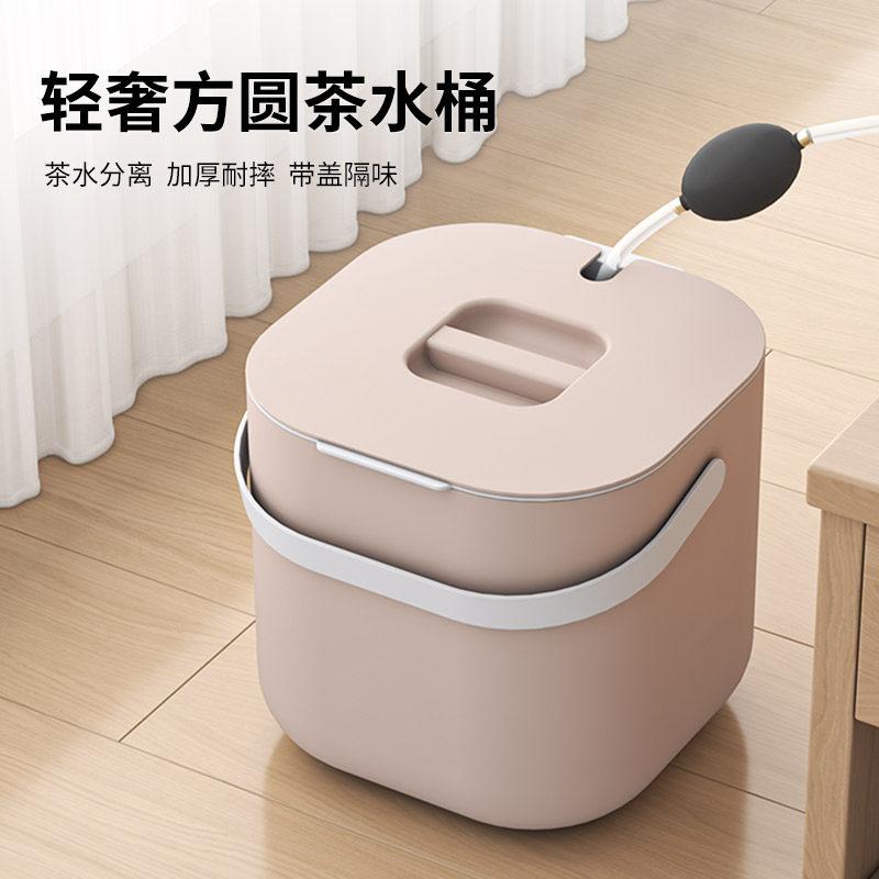 Tea bucket dry and wet separation tea bucket dump tea dregs bucket household large-capacity