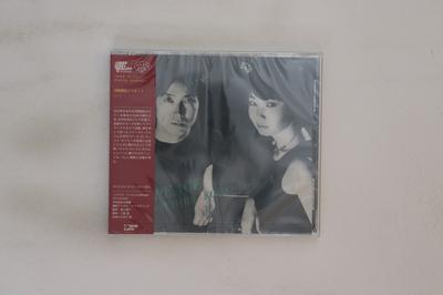 CD YASUHIRO KONO - Peace OTLCD2440 OCTAVE LAB 2019 Japan Obi Jazz Used