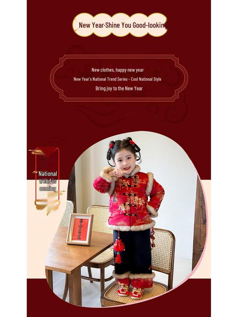 Plus Velvet Girls' New Year Tang Suit - Winter 2025 Two-Piece Set, Children's Chinese Style Outfit
