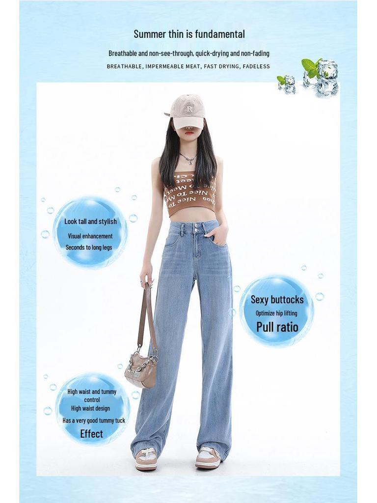 Women's High Waist Tencel Wide Leg Jeans - Summer Thin, Drapey, Slimming, Petite Floor-Length Pants