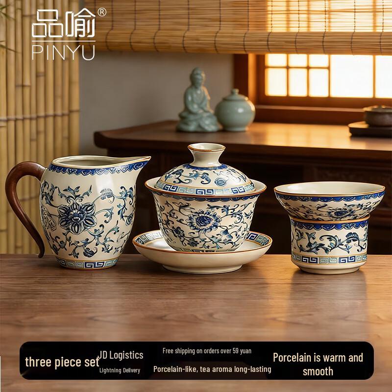 PINYU Ru Ware Ceramic Kung Fu Tea Set