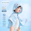 TaQiBaby Infant Anti-UV Cooling Shawl