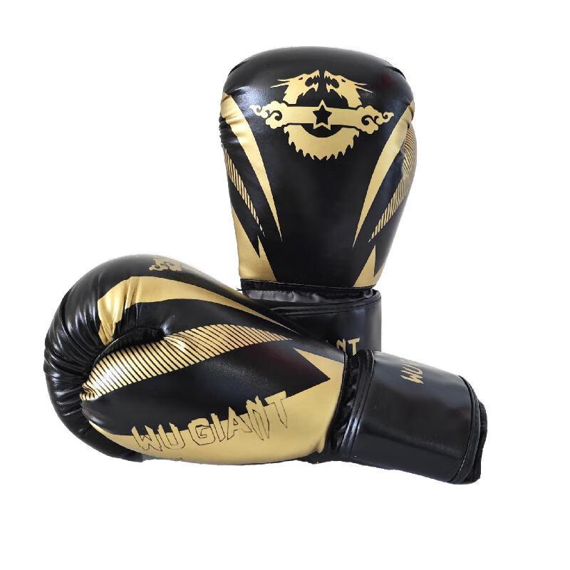 

Senying Classic Tear-Resistant Boxing Gloves Child