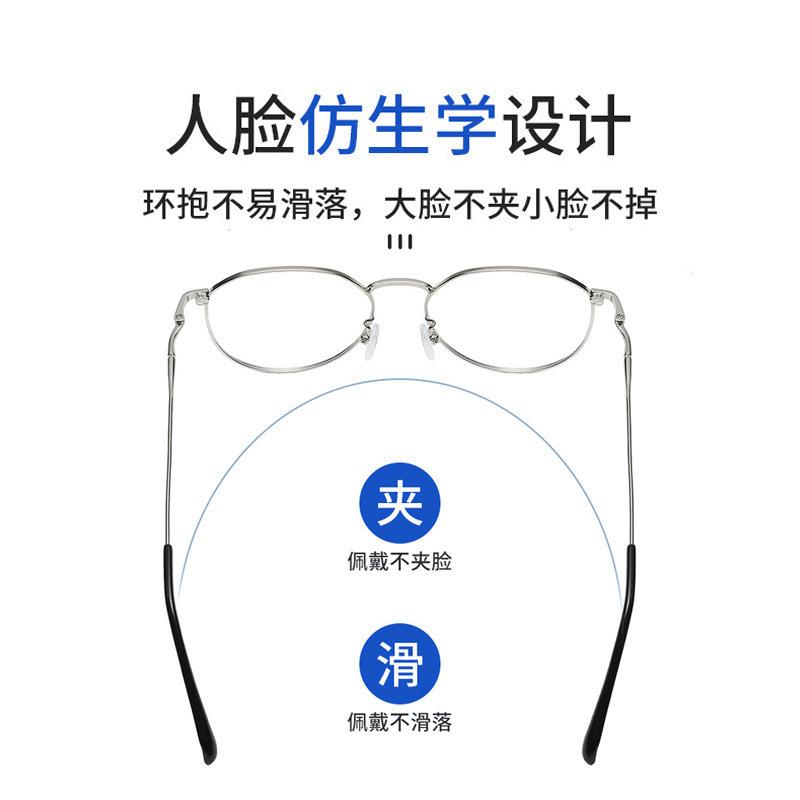 Student myopia glasses, women's style, high-definition, eye-protecting, blue light blocking, available with prescription lenses, plain lens frames,