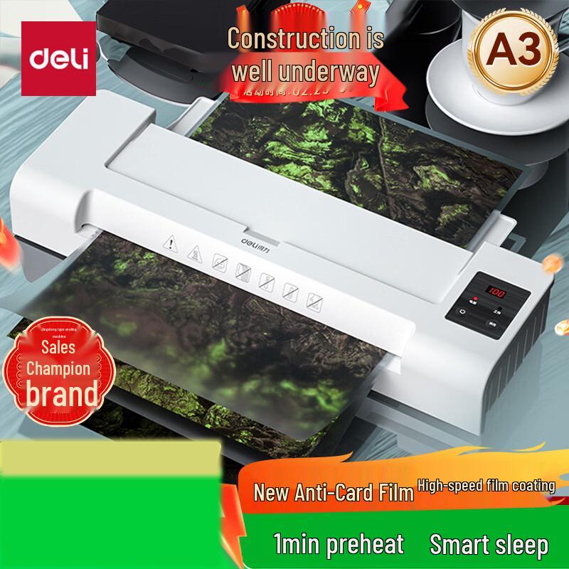 Deli A3/A4 Document & Photo Laminator