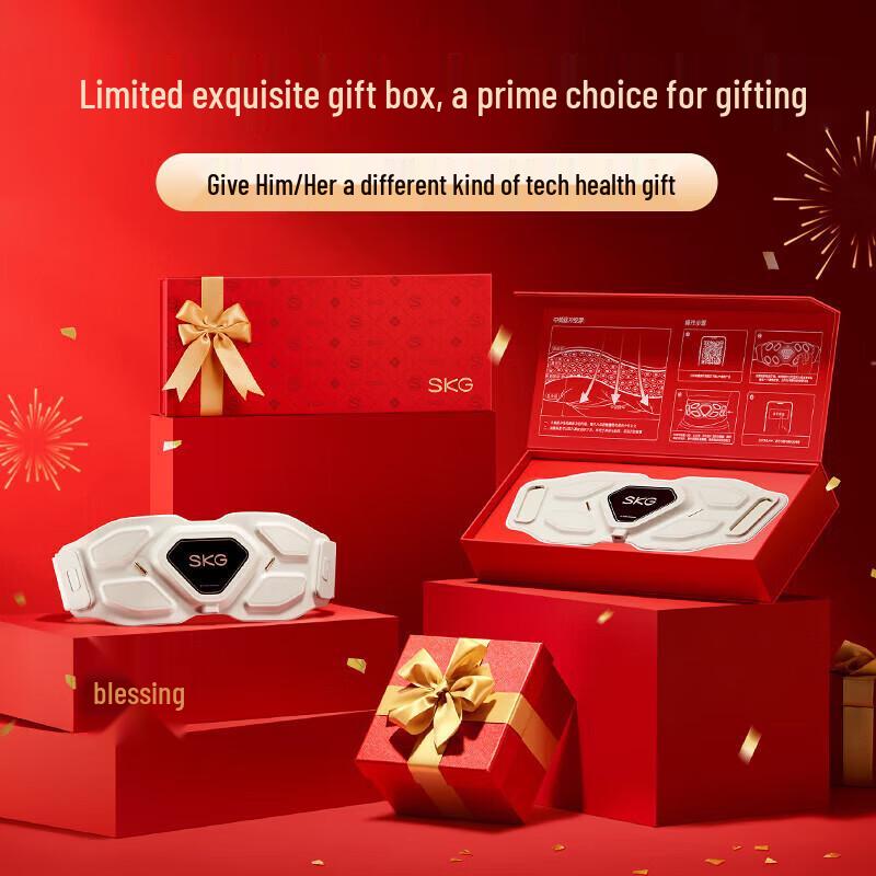 

SKG G7 Luxury Smart Pulse Waist Massager - Gift Box Edition