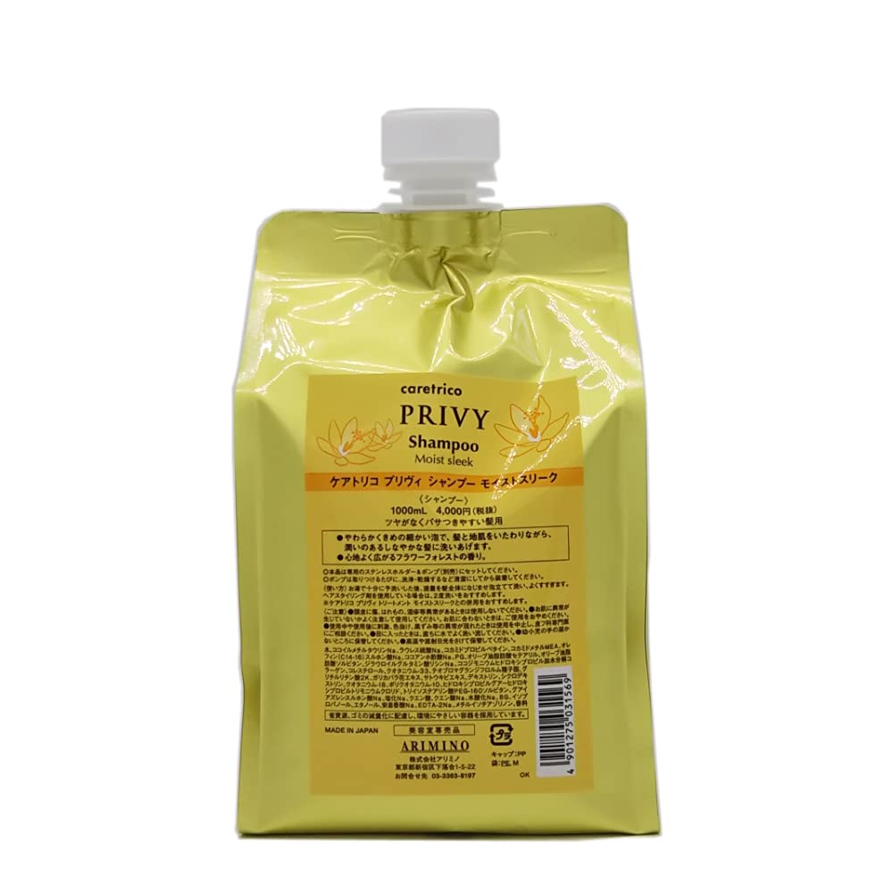 

Arimino Caretrico Privy Moist Sleek Shampoo 1000ml Refill
