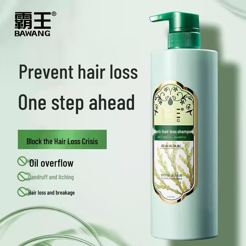 Bawang Anti-Hair Loss & Oil Control Shampoo