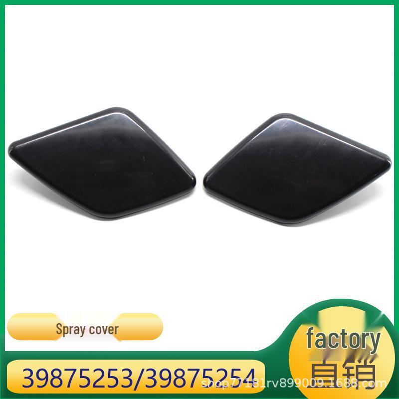 

Volvo XC90 Front Bumper & Headlight Washer Cover Set (Part #39875253/39875254) Left Cover