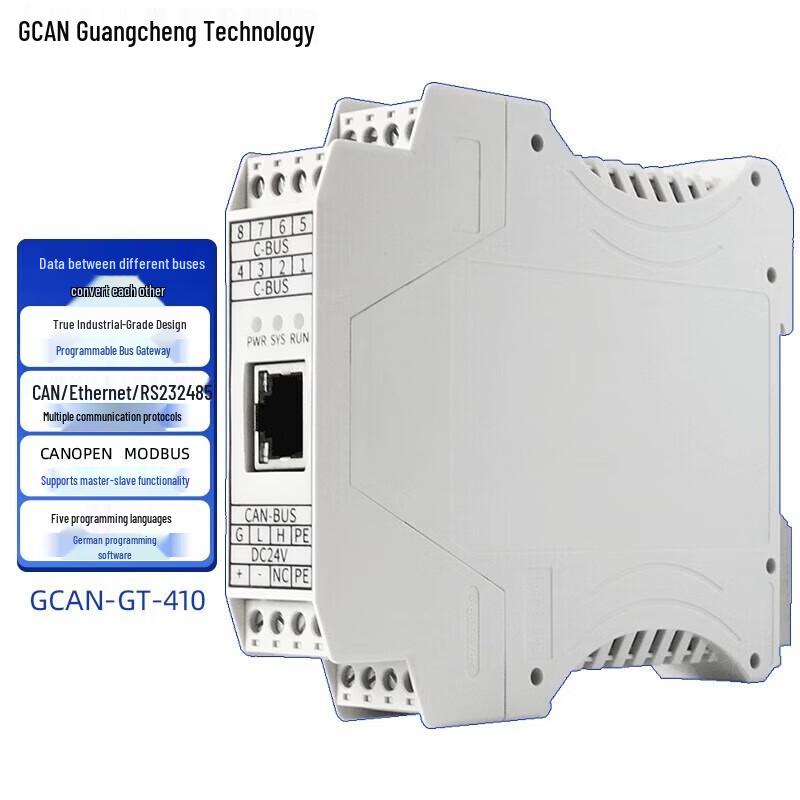 GCAN Programmable Smart Gateway Converter