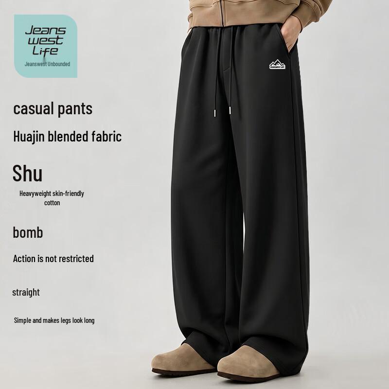 Jeanswest Life Men's Heavyweight Knit Wide-Leg Casual Pants