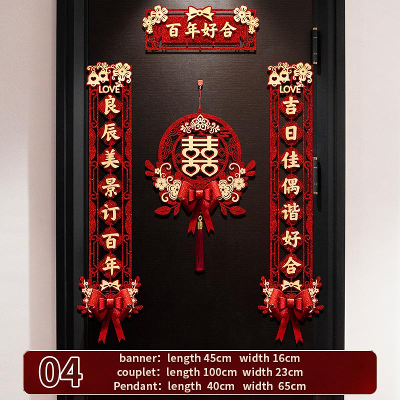 Chinese Style Wedding Couplet  Happiness Wedding Happy Word Couplet Suit Couplet Xizi Word Door Banner Wedding Room Decor