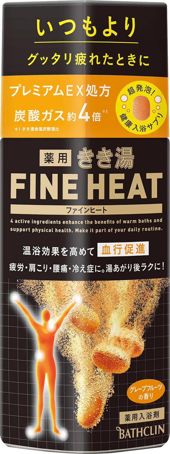 

Kikiyu Fine Heat Carbonated Bath Salt Grapefruit Scent 400g Super Foaming Type [Quasi-drug]