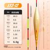 Folk Artists Vertical Buoy Fishing Float for Bighead Carp-Extra Thick Resistant Water Flow Shallow Water Use Long Traveling