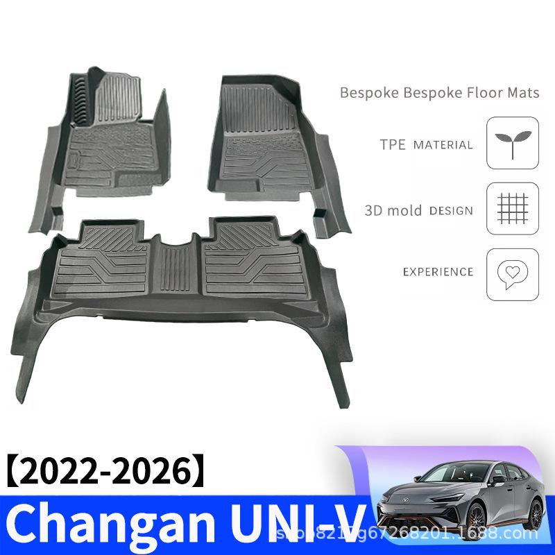 Changan UNI-V iDD Full Coverage Floor Mats with Door Sill TPE for 2022-2026 Models Single Layer Upgrade TPE Mats