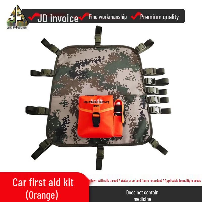 Junshuo Car Emergency Kit
