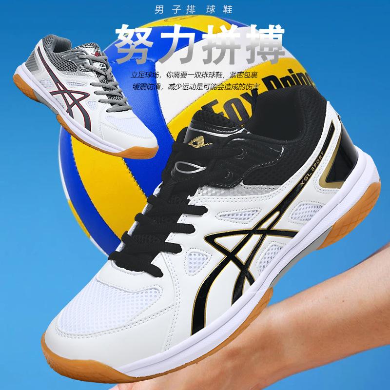 PLUS Stable Support Tennis Shoes Training Competition Professional Tennis Sneakers Shock Absorption Non-slip Badminton Shoes