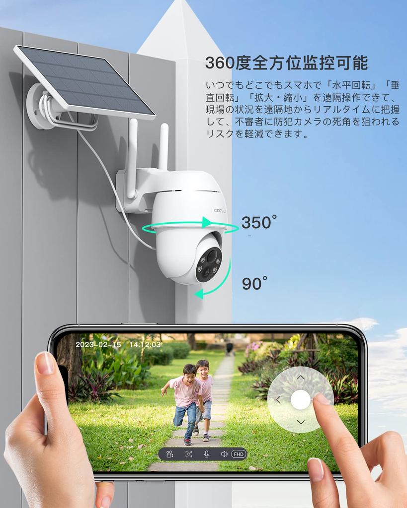 COOAU Security Camera, 5 Million Megapixels, Ceiling/Wall Mountable, Outdoor, Solar-Powered, 4-Light Nighttime Color Photography, PIR Human Detection,