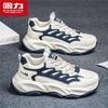 Men's Thick Sole Height-Increasing Casual Sports Shoes 2513