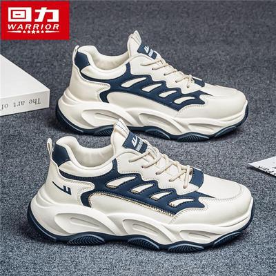 Chaussures de sport décontractées pour hommes à semelle épaisse augmentant la taille 2513