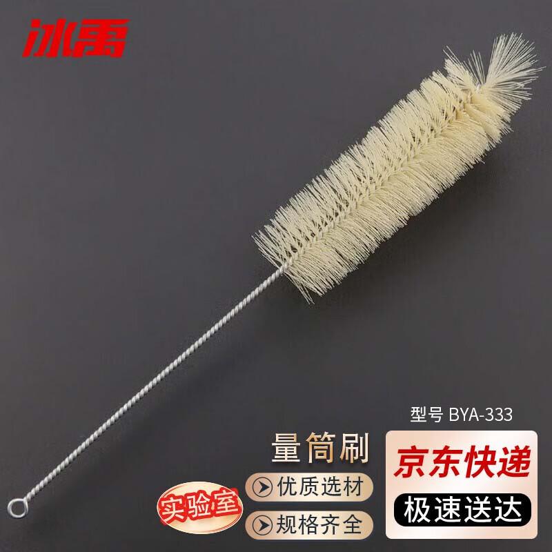 Bingyu BYA-333 Labware Cleaning Brushes 100ml