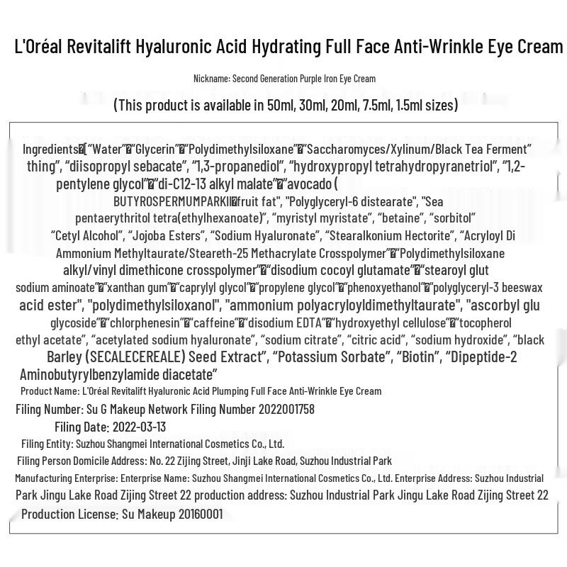 L'Oréal Paris Revitalift Laser X3 Eye Cream 30ml