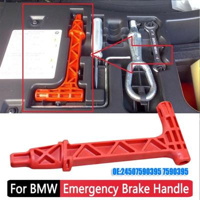 NEW For BMW X5 X6 F07 F10 F01 F02 E70 Emergency Parking Brake Release Handle 24507590395/7590395 for BMW X5 F15 F70 2006-2017