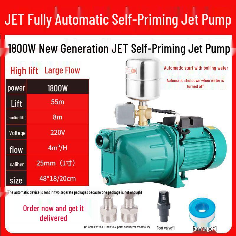 220V Household Self-Priming Jet Pump for Well Water and High Head Boosting