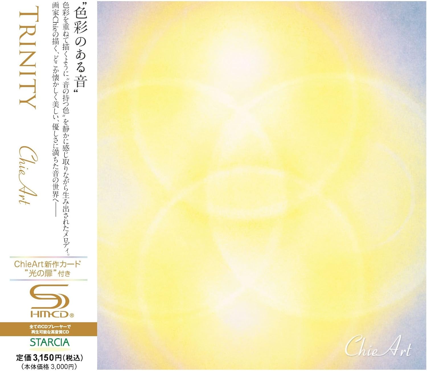 

CD CHIE; CHIEART - TRINITY STRC0012 Japan ObiNew Age & Easy Listening Used