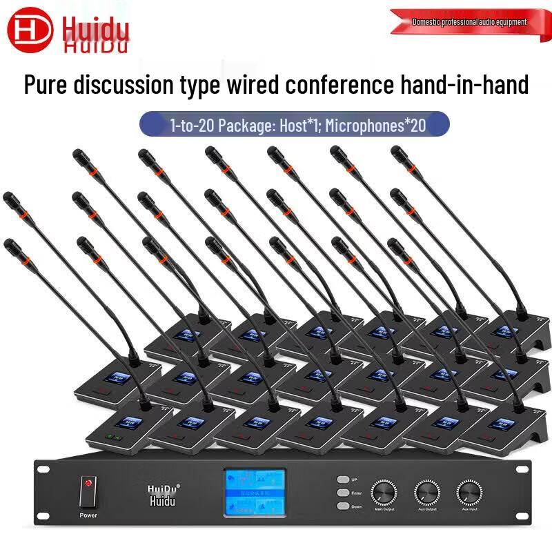 HuiDu YA-301 Series Professional Wired Conference Microphone (CN version)