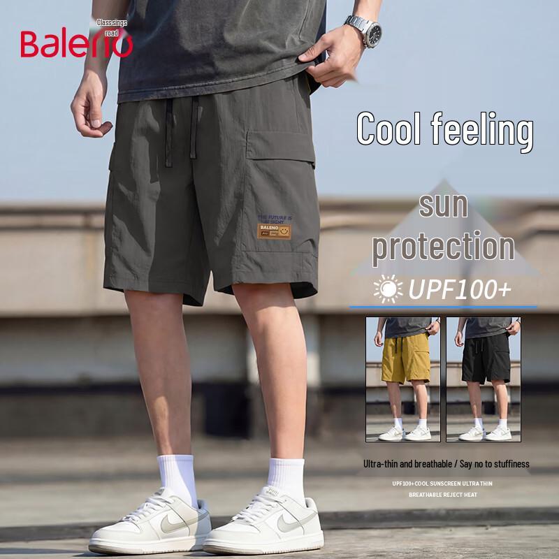 Мужские свободные шорты-карго из ледяного шелка Baleno 2XL