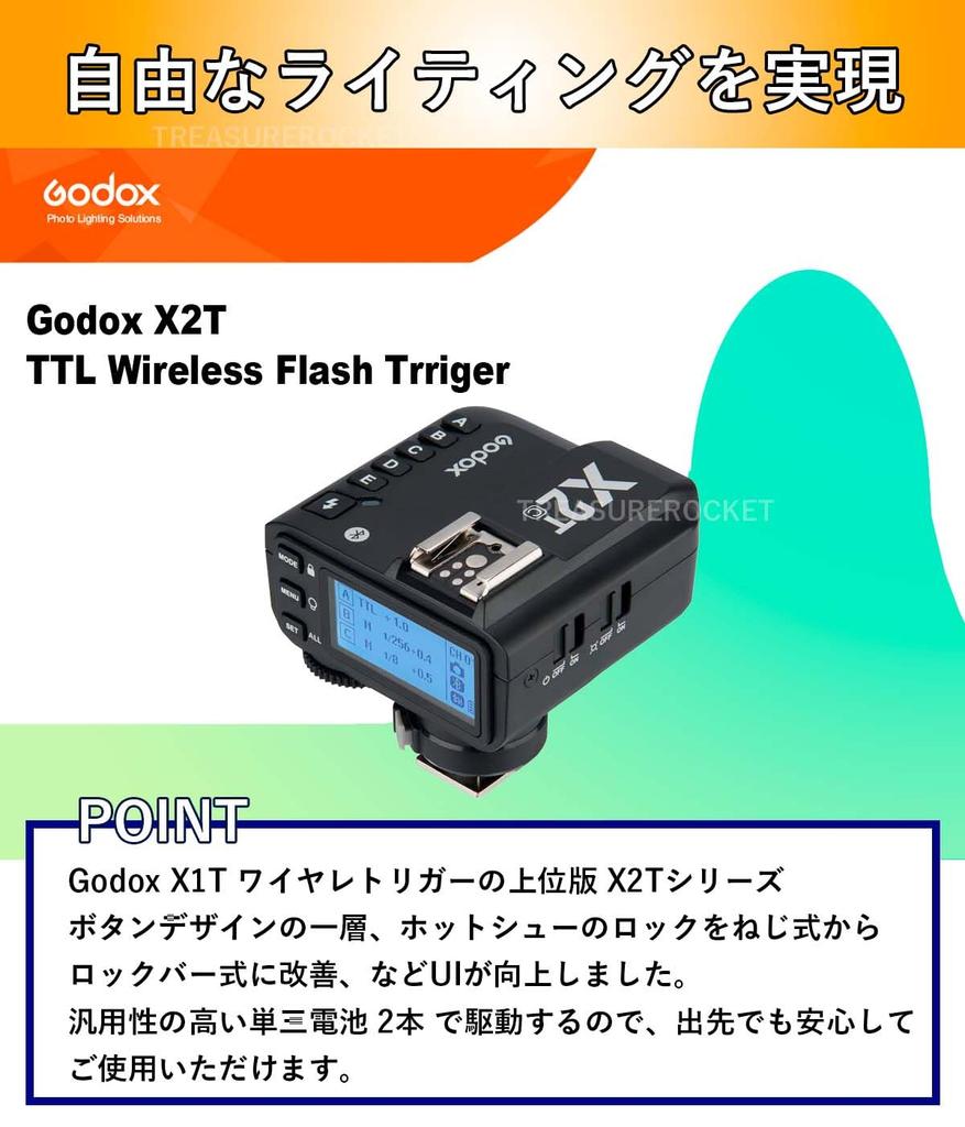 Japanese Godox X2T Wireless Flash Trigger for Canon [Authorized Distributor] X2T-C (TTL 1/8000s) (X2TC)
