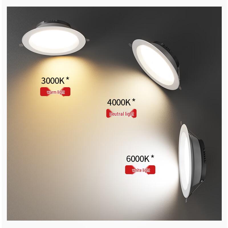 NuFeng LED Recessed Downlight