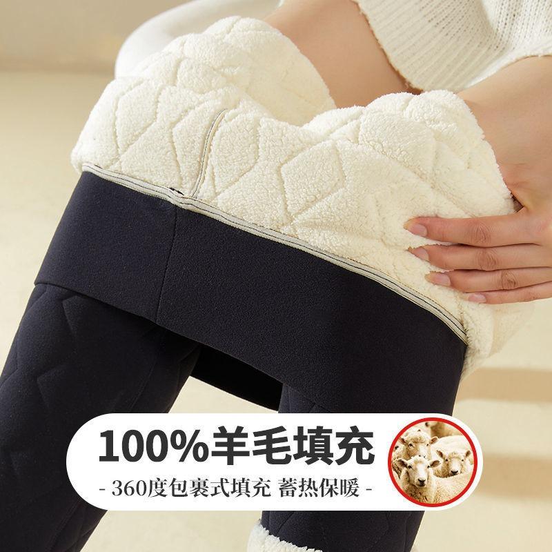 

Теплые брюки Женские флисовые утолщенные шерстяные леггинсы Осень и зима девятиточечные немецкие флисовые флисовые брюки Носите хлопковые брюки внутри XXL [Suitable for 140-85kg]