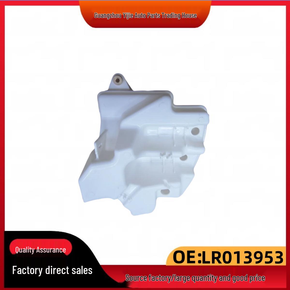 LR013953 Бачок омывателя лобового стекла для Land Rover Discovery 4 и Range Rover Sport. Firmati