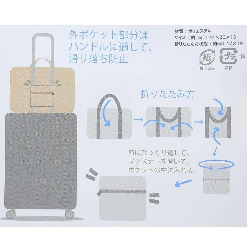 Yasuda Tsusho Sanrio Characters Bag 07 Hello Kitty KT Bag 07 W44 X H30 X D13cm Carry-on Carry-on