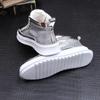 Srebrne i Złote Męskie Modne Sneakersy High-Top - Modne, Dodające Wzrostu Buty Casualowe