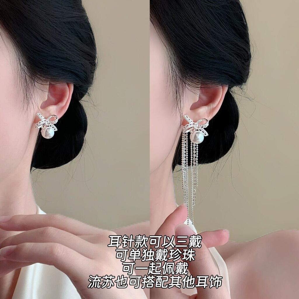 Super Fairy Temperament Long Bow Fringed Earrings 1011 New Diamond Stud Earrings Light Luxury High-end Pearl Earrings
