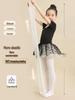 Girls' Plain Summer Dance Tights for Skirts