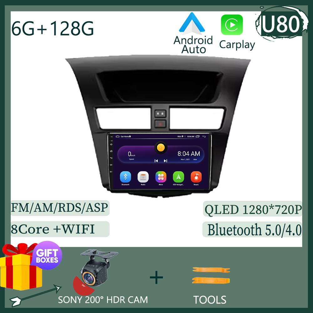 Android 14 Car For Mazda BT-50 BT50 2 2011 - 2020 Stereo Head Unit Touch Screen No 2din DVD High-performance Multimedia Player