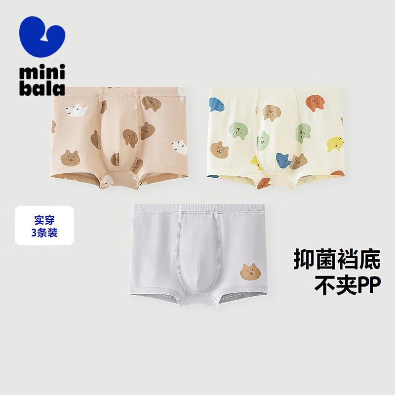 Mini Balabala Boys' Cotton Boxer Briefs - 3 Pack