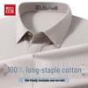 Hodo Men's Long-Staple Cotton Short-Sleeve Textured Shirt