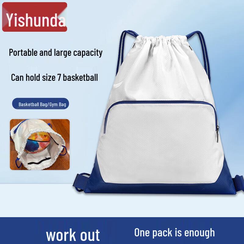 Многоцелевая сумка-мешок Yishunda