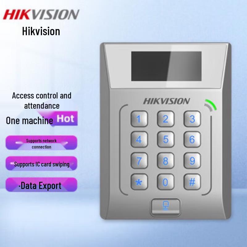 

Hikvision DS-K1T802M Networked Access Control Terminal CN plug (adapter included)