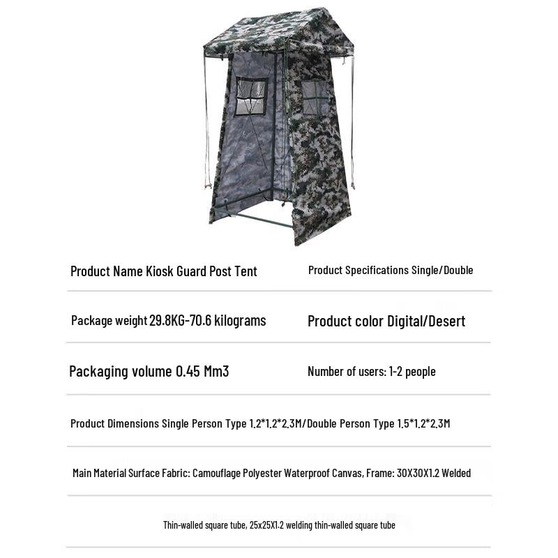 Zhōuxiang Camouflage Sentry Tent
